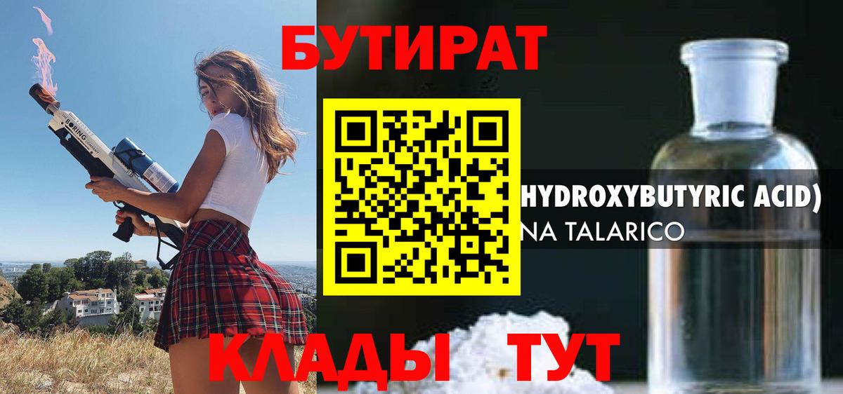 ГАШИШ  НБОМе  ЭКСТАЗИ  АМФ кристаллы  Канабис  Фролово  КОКАИН  Вход с VPN  Меф МЯУ МЯУ кристаллы 