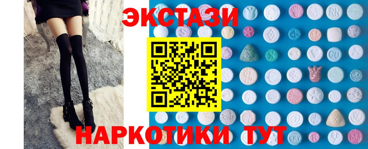 ЭКСТАЗИ диски  нарко площадка как зайти  Фролово  Вход с VPN  ЭКСТАЗИ диски 