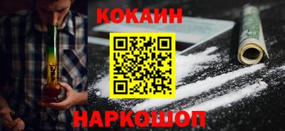 кокс Бугуруслан