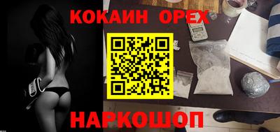 кокс Бугуруслан