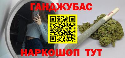 синтетический гашиш Рыбинск