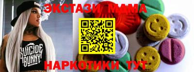 MDMA Premium VHQ Будённовск