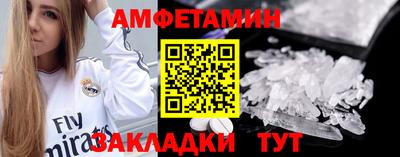MDMA Premium VHQ Будённовск