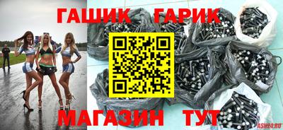 кокс Бугуруслан