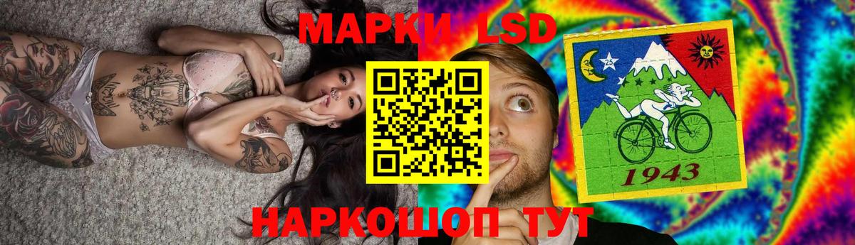 ЛСД экстази ecstasy  Вход с VPN  Фролово  ЛСД экстази ecstasy 