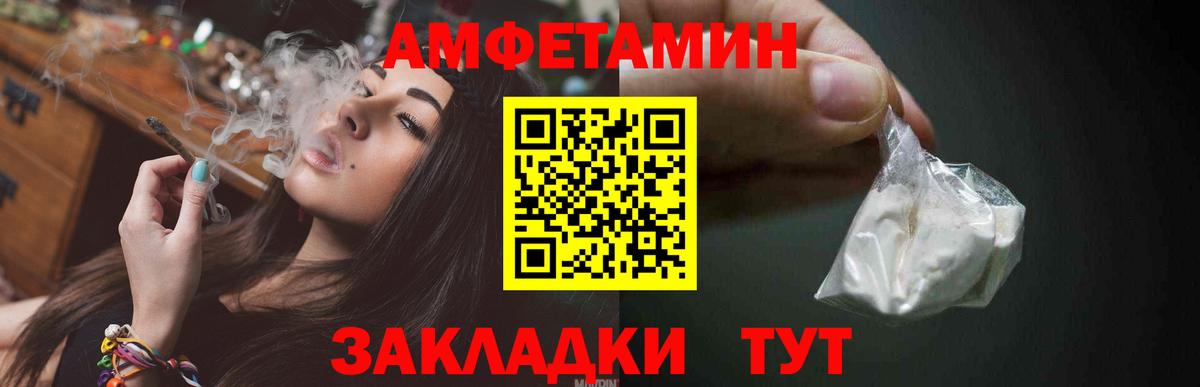 Первитин  Метамфетамин Methamphetamine  Вход с VPN  Фролово 