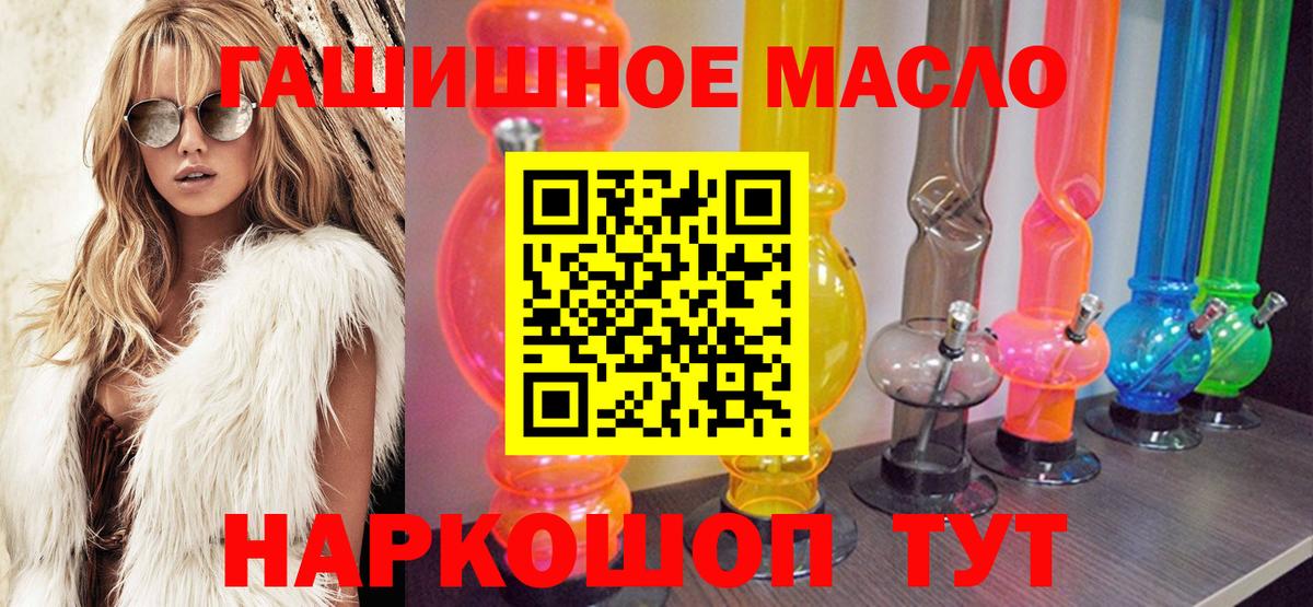 ТГК жижа  Вход с VPN  ТГК жижа  Фролово 