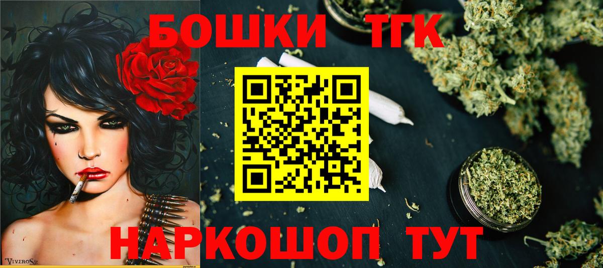 Шишки марихуана THC 21% Фролово