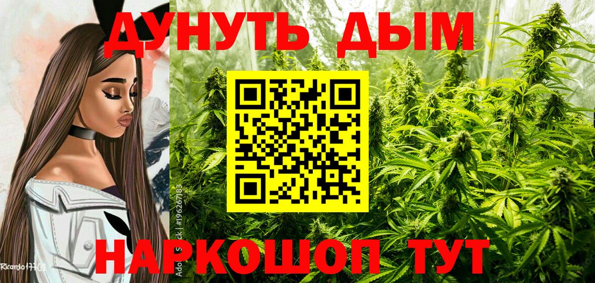 Бошки марихуана LSD WEED  Шишки марихуана семена  Фролово  Вход с VPN  Марихуана AK-47 
